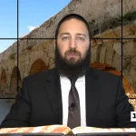 דף יומי: הדף היומי היום לצפיה - יומא פ
