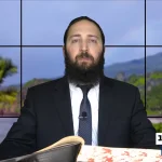 דף יומי: הדף היומי היום לצפיה - סוכה י