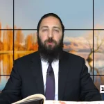 דף יומי: הדף היומי היום לצפיה - סוכה כ