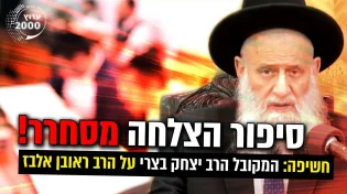 כל מה שצריך לדעת על חופשת קיץ 2021!