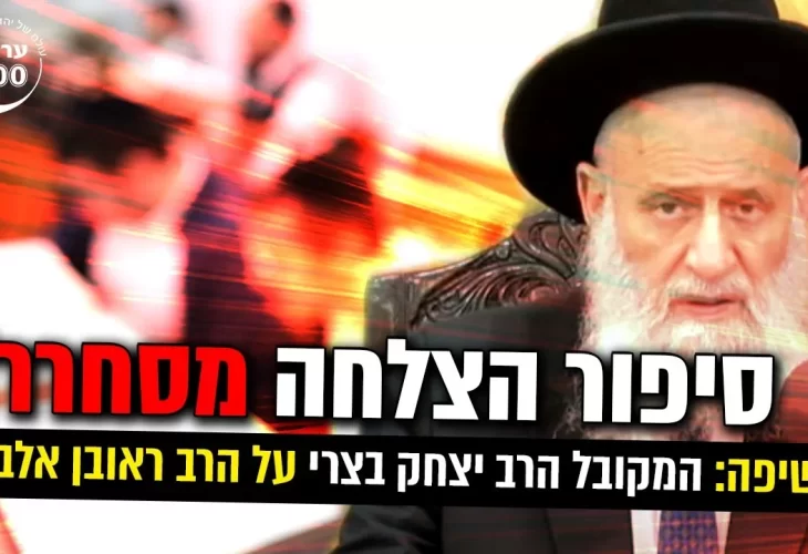  כל מה שצריך לדעת על חופשת קיץ 2021!  