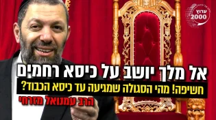 סגולה לתפילה שתתקבל! מדוע באמת לא זכה משה רבינו להיכנס לארץ