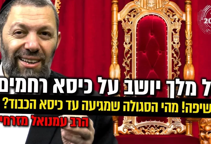 סגולה לתפילה שתתקבל! מדוע באמת לא זכה משה רבינו להיכנס לארץ 