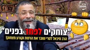 שובר את הרשת וקורע מצחוק! צוחקים לפחד בפנים