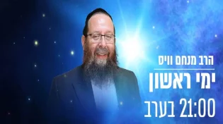 גילויים מדהימים! שמות ומזלות עם מאזינים