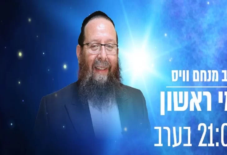 גילויים מדהימים!  שמות ומזלות עם מאזינים 