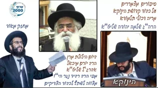 סוד הימים - מה אפשר לעשות בימים הקרובים (ולזכות בענק!