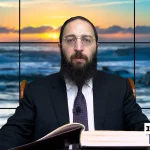 דף יומי: הדף היומי היום לצפיה - ראש השנה ה'
