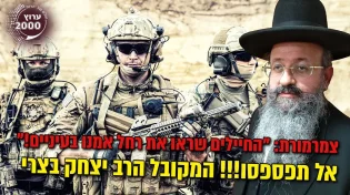 התופעה העל טבעית שמתרחשת בכל שנה - צמרמורת - ראיתי את רחל