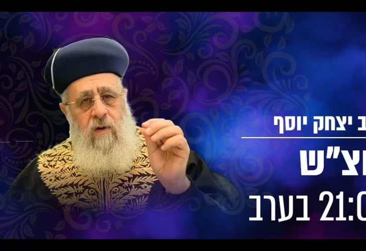 בהתבטאות חריפה ויוצאת דופן הם רוצים להרוס את היהדות