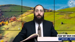 דף יומי: הדף היומי היום לצפיה - ראש השנה י"ד 