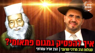 איך להפסיק גמגום פתאומי איך לרפא גמגום התפתחותי ורגשי