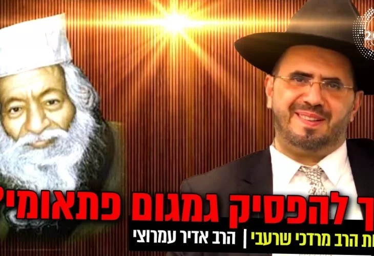 איך להפסיק גמגום פתאומי איך לרפא גמגום התפתחותי ורגשי 