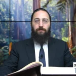 דף יומי: הדף היומי היום לצפיה - ראש השנה כ