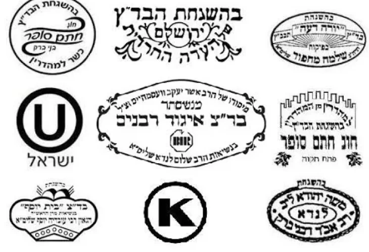 קריאת חירום! חבר מועצת הרבנות הראשית - ממשלת זדון מזעזע!