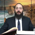דף יומי: הדף היומי היום לצפיה - ראש השנה כ