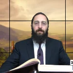 דף יומי: הדף היומי היום לצפיה - ראש השנה כ