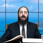 דף יומי: הדף היומי היום לצפיה - ראש השנה ל'  
