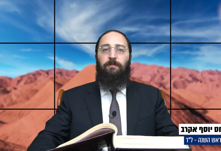 דף יומי: הדף היומי היום לצפיה - ראש השנה ל"ד 