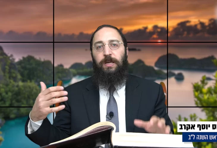 דף יומי: הדף היומי היום לצפיה - ראש השנה ל"ב 