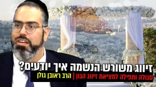 רגעי חרדה - משפחה עברה שוד אלים ובאיומי אקדח