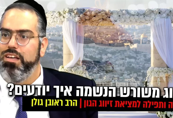 רגעי חרדה - משפחה עברה שוד אלים ובאיומי אקדח