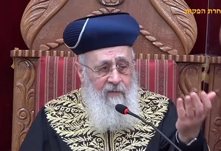 מחאה על ביזוי כבודו של הראשל"צ הגאון הרב יצחק יוסף 