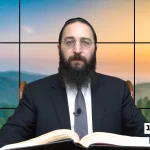 דף יומי: הדף היומי היום לצפיה - תענית כ