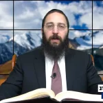 דף יומי: הדף היומי היום לצפיה - תענית כ