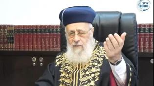 פרשת ויגש תשפ"ב - מרן הראש"ל הרב יצחק יוסף