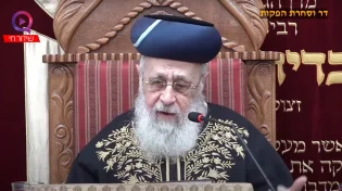 בבא פנחס בנו של רבי אלעזר אבוחצירא ומרן הראש"ל הרב יצחק יוסף