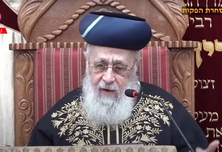 בבא פנחס בנו של רבי אלעזר אבוחצירא ומרן הראש"ל הרב יצחק יוסף