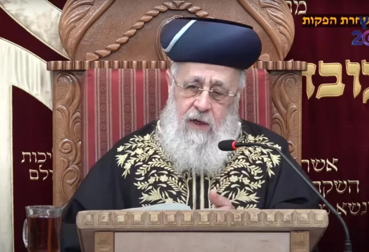 מרן הראש"ל הרב יצחק יוסף שליט"א &bull; פרשת שמות תשפ"ב