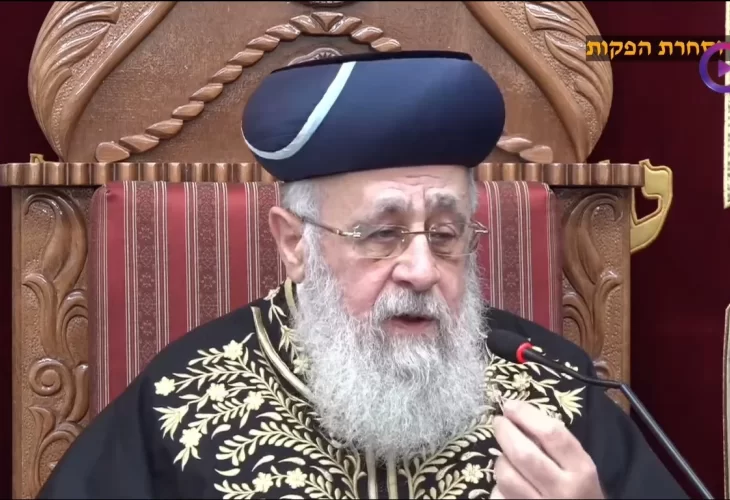 מרן הראשל"צ הרב יצחק יוסף שליט"א בשידור חי פרשת וארא תשפ"ב