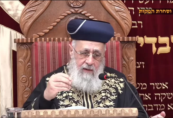 הרב יצחק יוסף חושף מה אמר הבבא סאלי לאביו 