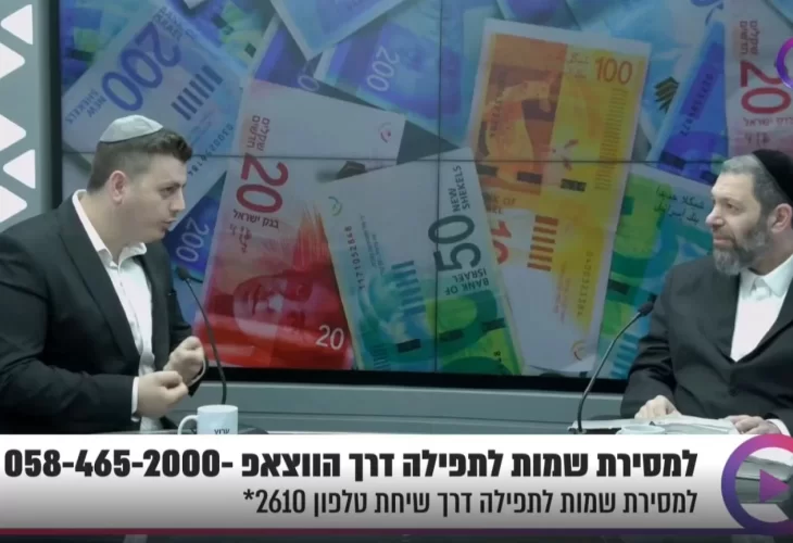 הרב עמנואל מזרחי: פרשת המן 2022 בשידור חי: "סגולת פרשת המן"