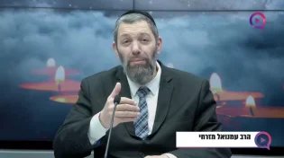 הרב עמנואל מזרחי: סגולות לניסים מעל הטבע, תפילות לכל הישועות