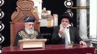 מרן הראשל"צ הרב יצחק יוסף שליט"א והרב יגאל כהן פרשת יתרו