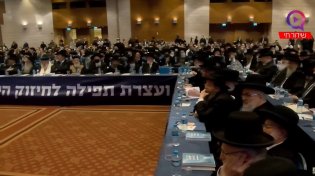 הרפורמים באים? הפגנת ענק בהשתתפות הרבנים הראשיים