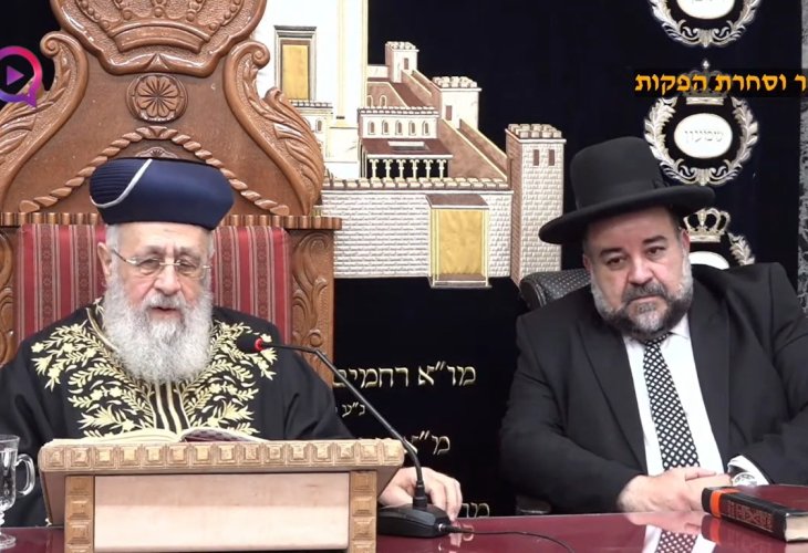 מרן הראשל"צ הרב יצחק יוסף שליט"א - פרשת תרומה תשפ"ב