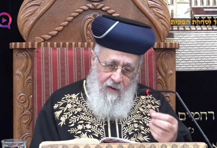 מרן הראשל"צ הרב יצחק יוסף שליט"א - פרשת תצווה תשפ"ב