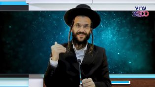 הרב שמואל זיידנברג: "הקללה התקיימה": מדוע משה רבנו לא מוזכר?