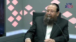 הרב מנחם וייס: האם השם שלי מתאים לי? מה השם שלך אומר עליך?