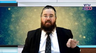 הרב שמשון פוקס מפתיע לקראת השבת | מה האות י' בשם שלך אומרת?