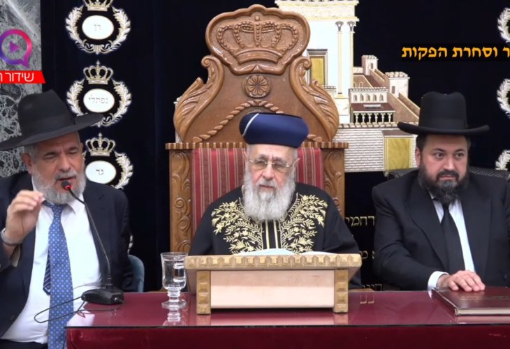 מרן הראשל"צ הרב יצחק יוסף שליט"א - פרשת ויקהל תשפ"ב 