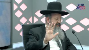 הרב יצחק בצרי חושף: "זה לא נכון מה ששמעתם על עין הרע"