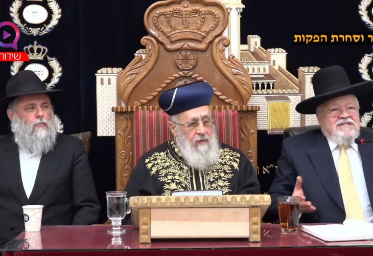 מרן הראשל"צ הרב יצחק יוסף שליט"א - פרשת פקודי תשפ"ב 