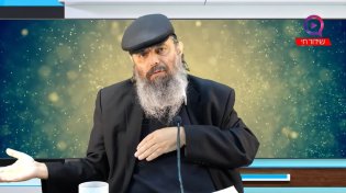 הרב דוד אלקיים: סודות של ישועות: כיצד לחגוג את "חג פורים?"
