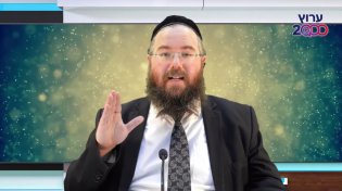 הרב שמשון פוקס מפתיע | מה האות ל' בשמך אומרת עליך?