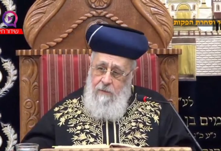 הרב יצחק יוסף שליט"א - פרשת ויקרא תשפ"ב